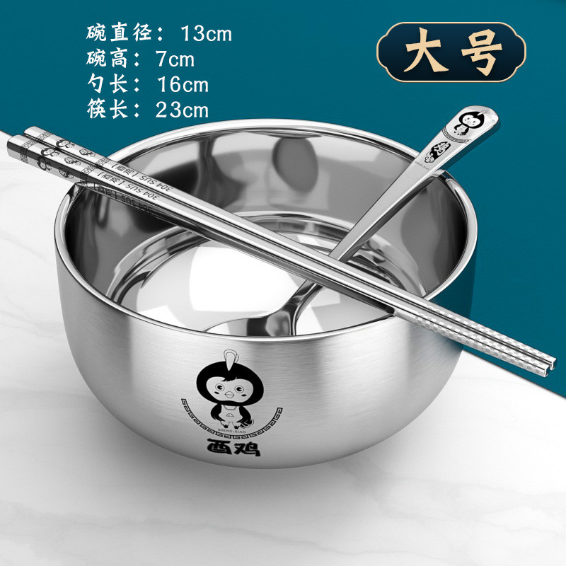 不锈钢碗304颜家用带盖高食品级值餐具一人饭碗勺筷套装儿童