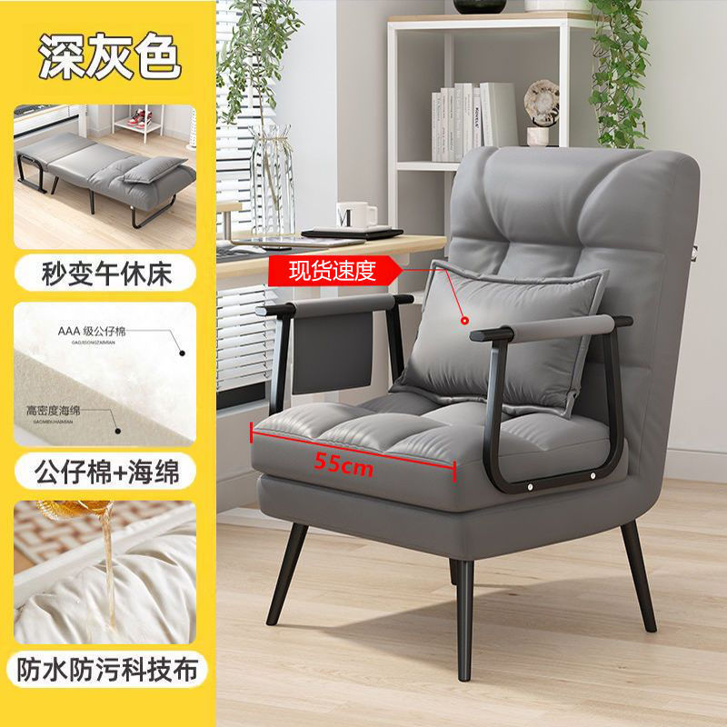 折叠躺椅办公室可坐可躺午睡单人床两用椅家用午休休闲靠背沙发椅