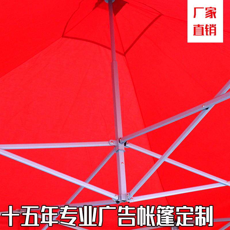 广告四脚户外遮阳蓬帐篷棚折叠批发活动帐篷四角伞展销帐篷伞厂家