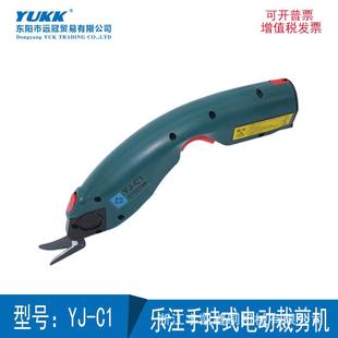 乐江yj-c1电剪刀手持充电裁布机服装裁剪刀电动圆皮革刀电剪