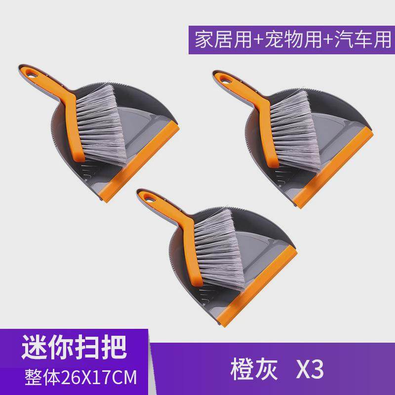 小扫把簸箕套装迷你组合家用桌面清洁扫帚笤帚垃圾铲头发扫灰新品
