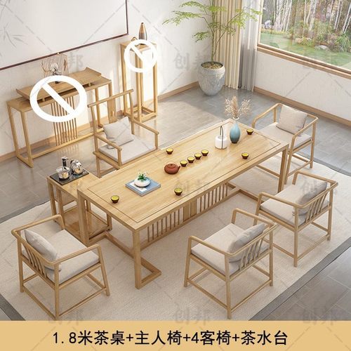 中式实木茶桌办公室接待桌子茶桌椅组合禅意家用客厅茶几全实木