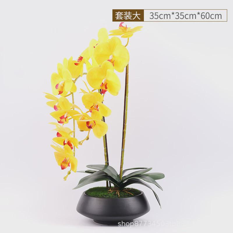 新中式仿真工艺品蝴蝶兰套装盆景摆件样板间酒店橱窗黄色软装摆设
