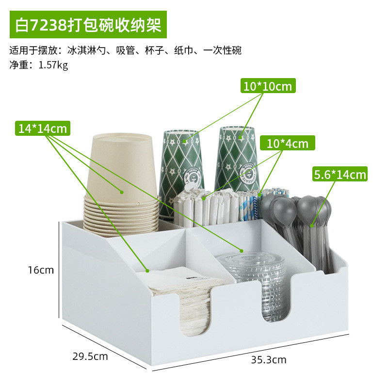 咖啡奶茶店纸杯架置物吧台吸管纸厨房置物架/置物柜/