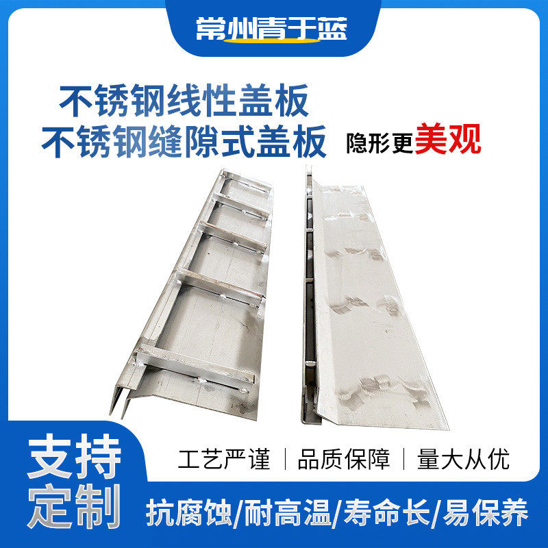 304不锈钢线性盖板排水沟盖板下水道厨房镀锌钢格栅篦子,基础建材,排水沟槽/盖板,淘宝优惠券,粉丝福利购,淘宝优惠卷