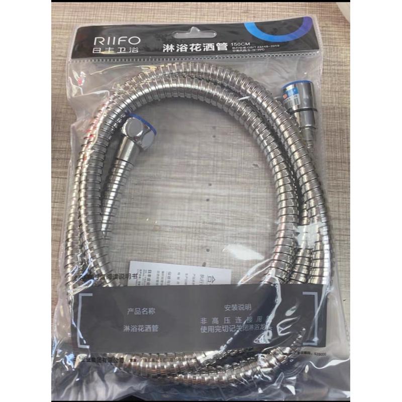 过滤淋浴喷头配件日丰花洒软管不锈钢防缠绕双扣rfl150c套装新款