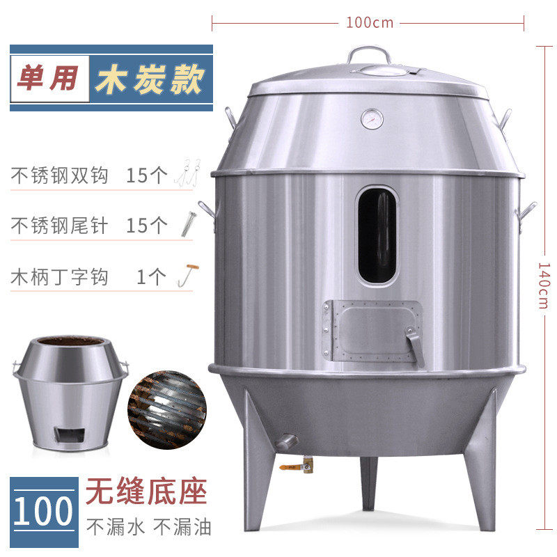劲恒一米木炭烤乳猪大型大容量1米100双层烧鸭鸡鹅烤鸭炉羊排吊炉