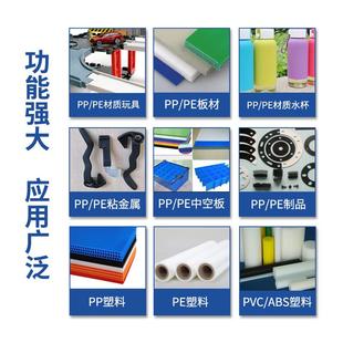 巨乐J 2108透明PP专用粘合剂多用途塑料板PE粘金属石木布强力胶水
