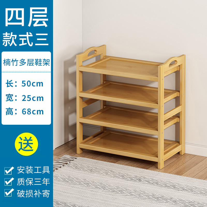 简易鞋架子家用门口多层入户门宿舍用小型出租房鞋柜2024新款新款