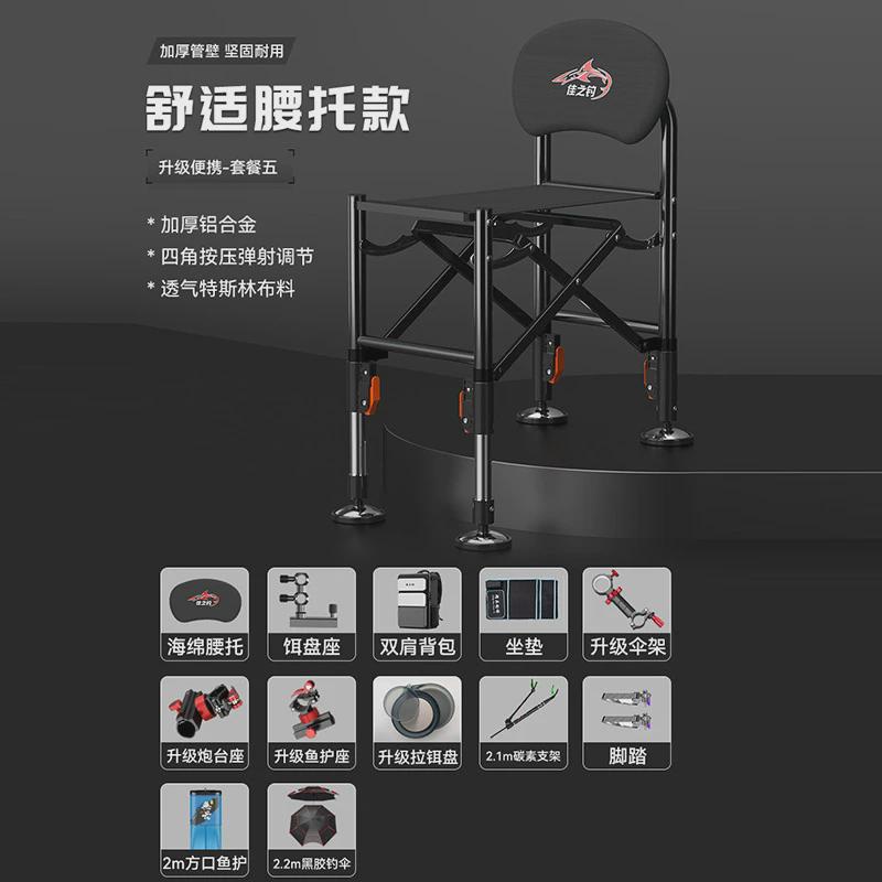 钓椅2024新型钓鱼椅子全地形折叠可躺便携钓鱼座椅轻新款骑士坐椅