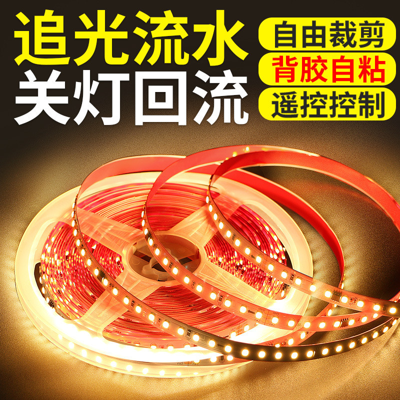 24v追光流水回流跑马灯条嵌入式线性灯家装客厅网红线形灯LED灯带