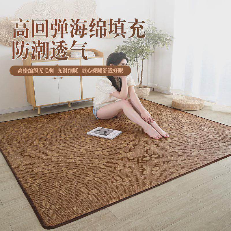 加厚日式藤编凉席地毯客厅卧室阳台榻榻米地垫房间夏季床边爬行,居家布艺,家用脚垫,淘宝优惠券,粉丝福利购,淘宝优惠卷
