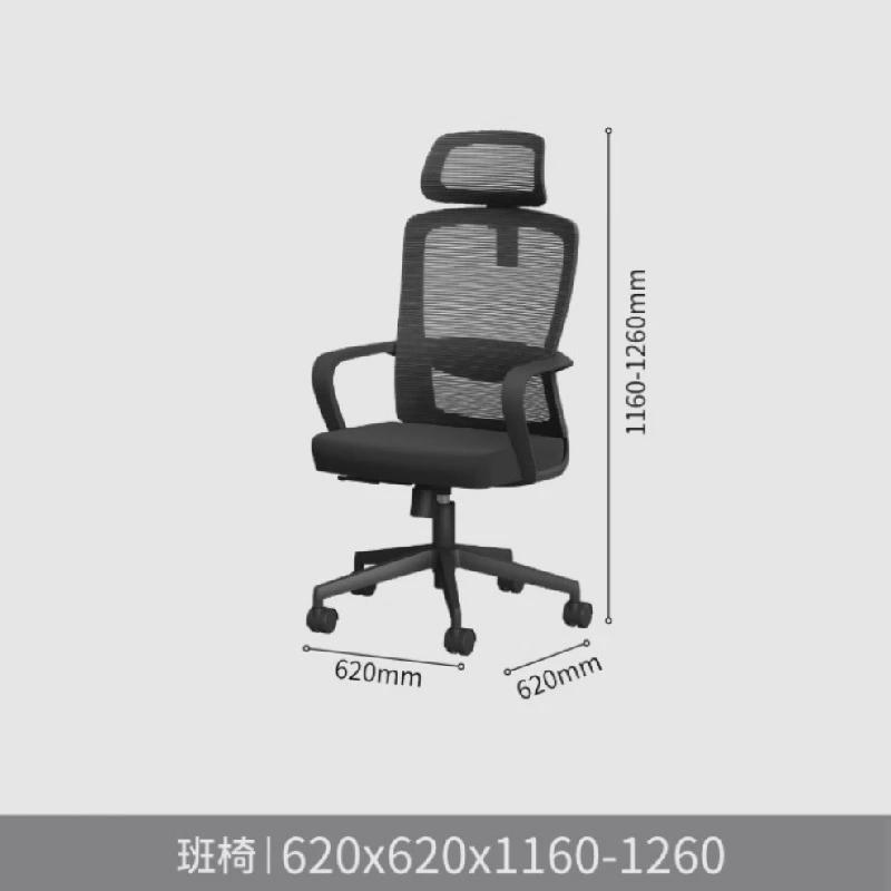伟豪家具久坐舒适办公椅会议椅工位椅员工椅靠背旋转椅家用电脑椅