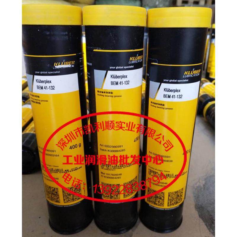 KluberplexBEM41-132|克鲁勃BEM41-132滚动轴承润滑脂400G,自行车/骑行装备/零配件,润滑油,淘宝优惠券,粉丝福利购,淘宝优惠卷