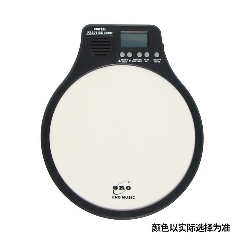 伊诺eno12寸哑鼓节拍器电子哑鼓架子鼓套装哑鼓鼓垫哑鼓垫练习