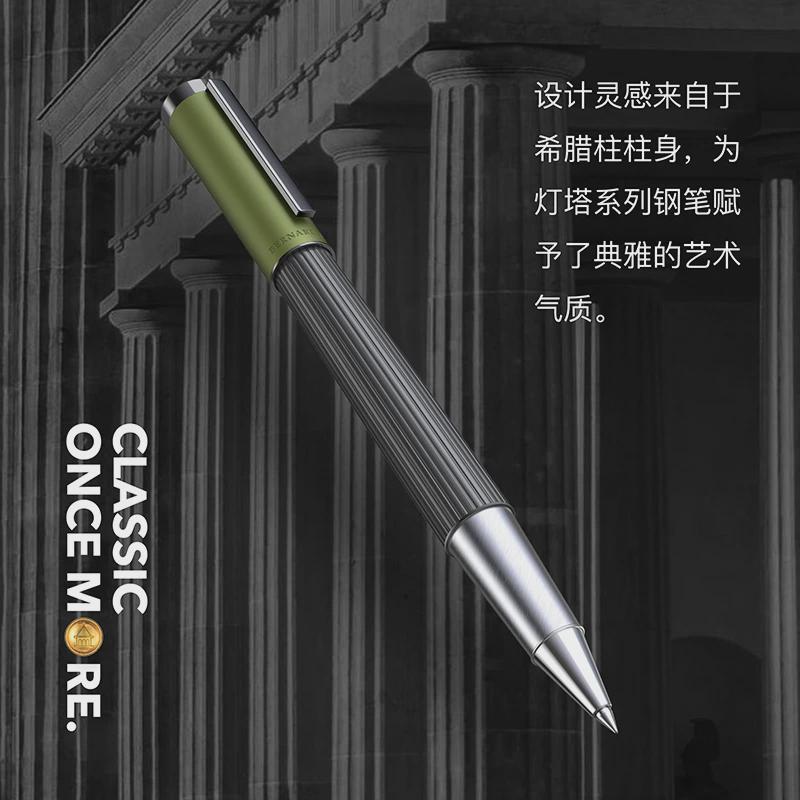 萧伯纳签字笔灯塔系列宝珠笔许愿精灵笔芯礼盒男士高档商务办公签