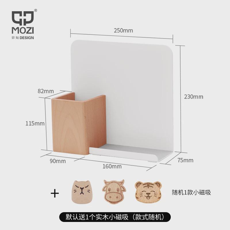 21n磁吸白板留言板文具多功能笔筒记事板办公桌面收纳洞洞板