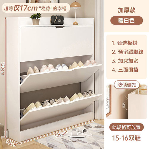 超薄鞋柜家用门口室内窄玄关柜一体小收纳翻斗式鞋架门口一件起批
