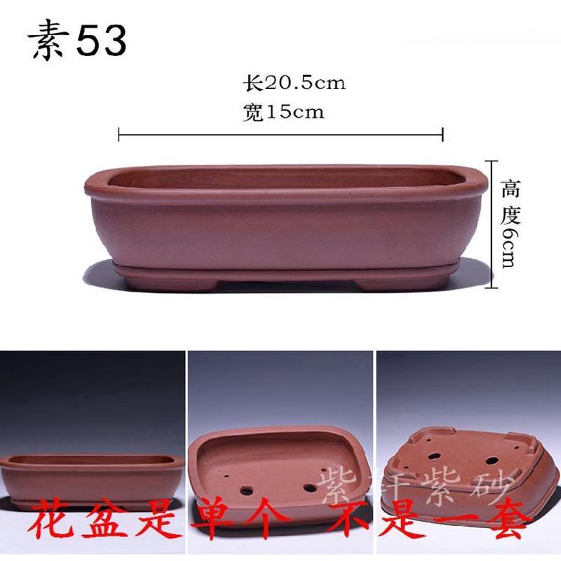 光版紫砂小型素面花盆马槽长方形多肉六方四方盆栽盆景肉肉菖蒲