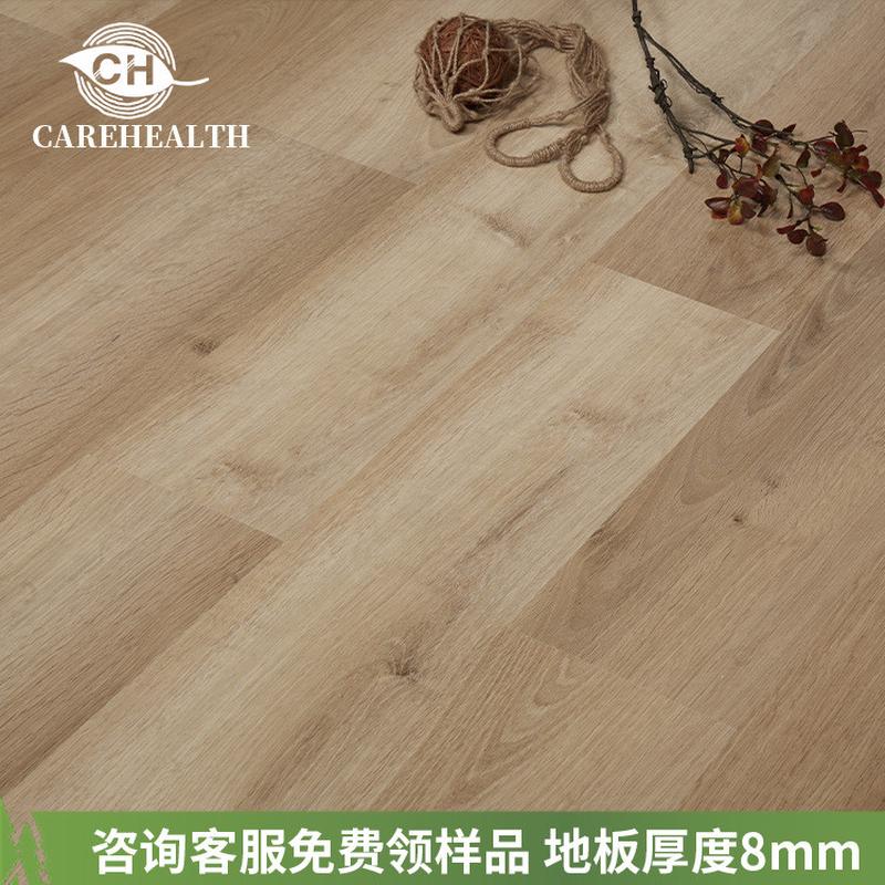 厂家批发spc锁扣防水防滑耐磨石塑地板家用客厅卧室酒店中式8mm