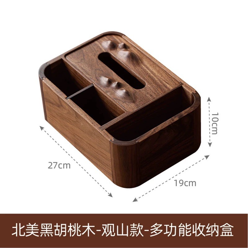 纸巾盒胡桃木创意长方形家用客厅抽纸盒简约酒店汽车实木收纳盒