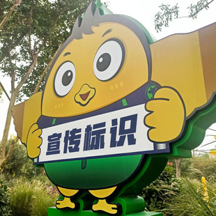 景区公园小鸟形状宣传路牌不锈钢烤漆丝印广告宣传牌村庄道标识牌