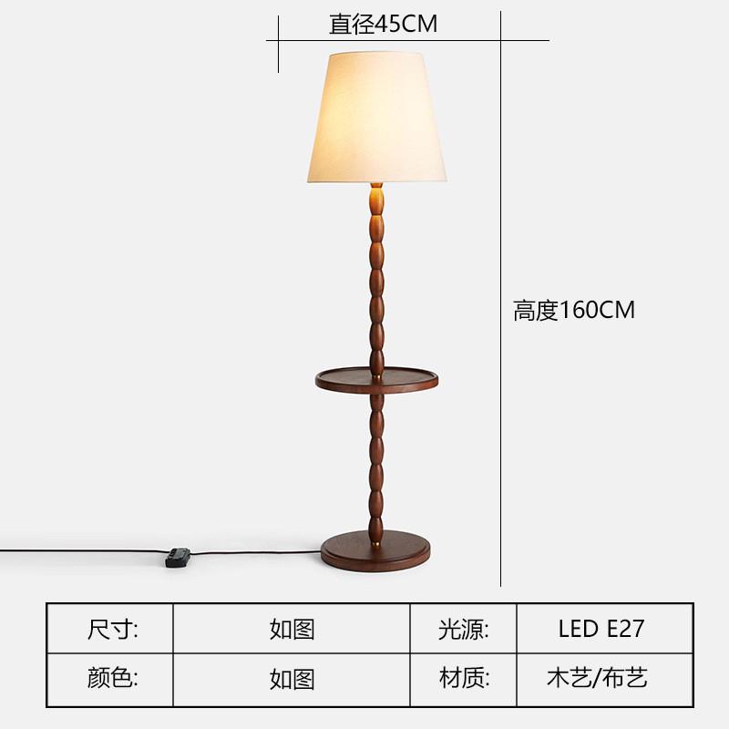 法式复古南洋风落地灯高级感卧室台灯中古客厅沙发立式氛围床头灯
