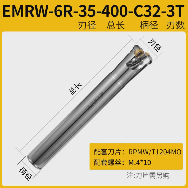 加硬数控抗震-6r圆鼻铣刀杆加长cncemrw1204牛鼻r6立铣刀杆3235