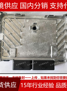 热销ecuf01r00dd7l23539745ecu6.1f01rb0dd7l五菱发动机电脑适用
