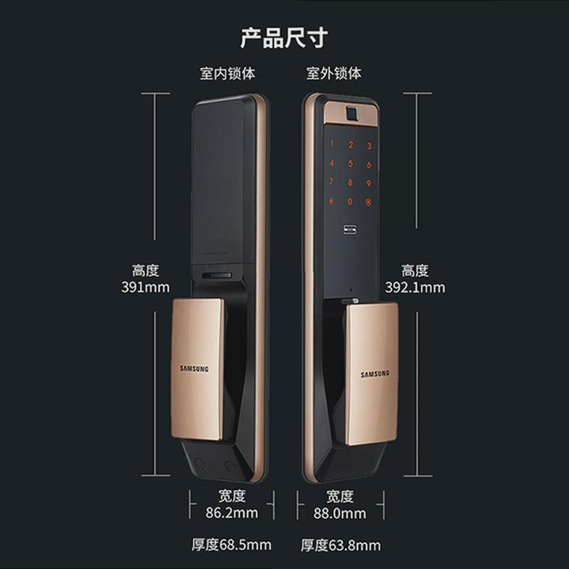 三星原装新款指纹锁智能锁家用防盗门密码锁全自动电子门锁DP607