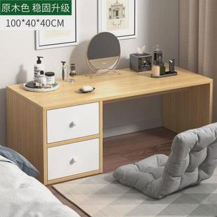 榻榻米桌子 炕桌飘窗桌子家用地桌小茶几卧室坐地小窗台矮桌桌日式