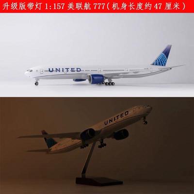 47CM带灯带轮波音777-300ER中国爱南航东航荷兰国航飞机模型航模