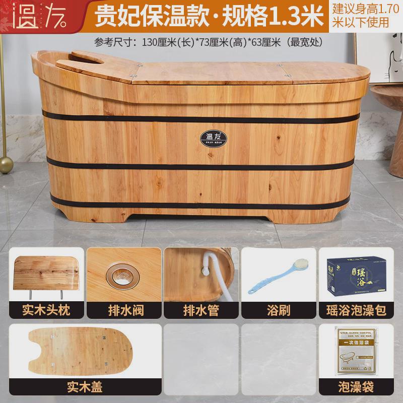 家用洗澡桶汗蒸木桶加厚实木泡新品大人木泡澡木桶香柏全身沐浴桶