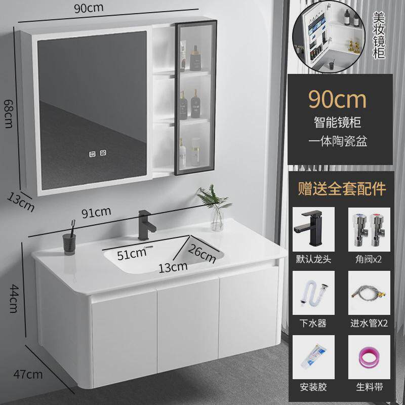 太空台盆落地式浴室柜圆角陶瓷一体盆智能洗脸铝组合卫生间洗漱台