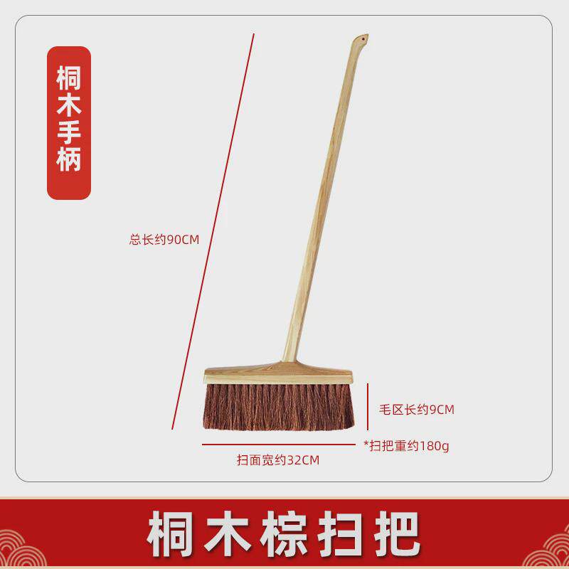 日式植物棕榈软毛扫把手工棕毛扫帚鬃毛无静电扫地笤帚瓷砖木地板