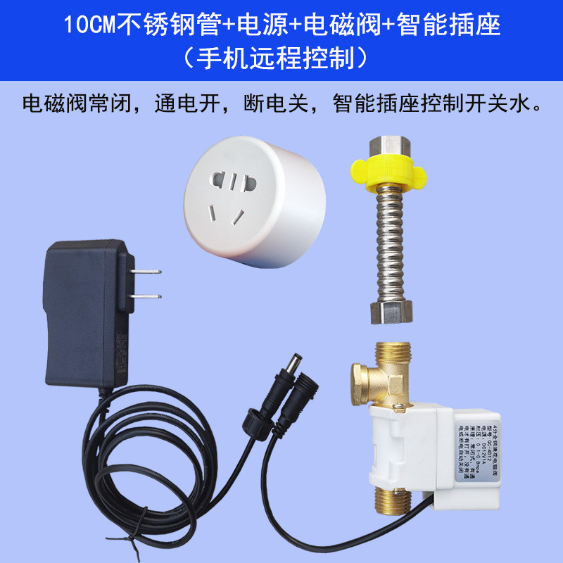 自动浇花万向雾化喷头可调喷淋浇水浇菜养殖降温系统气雾喷嘴