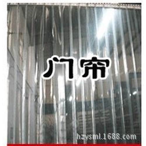 pvc防尘透明隔断挡风塑料空调四季软门帘