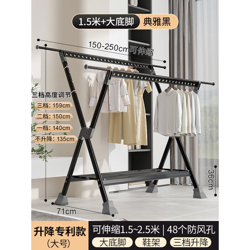 铝合金晾衣架防风马蹄脚落地立式挂衣架折叠阳台晒衣架子晾衣杆