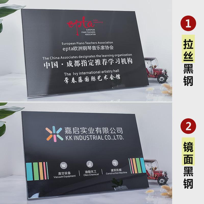 公司招牌铜牌定制定做厂牌不锈钢广告牌门牌制作挂牌户外门头牌