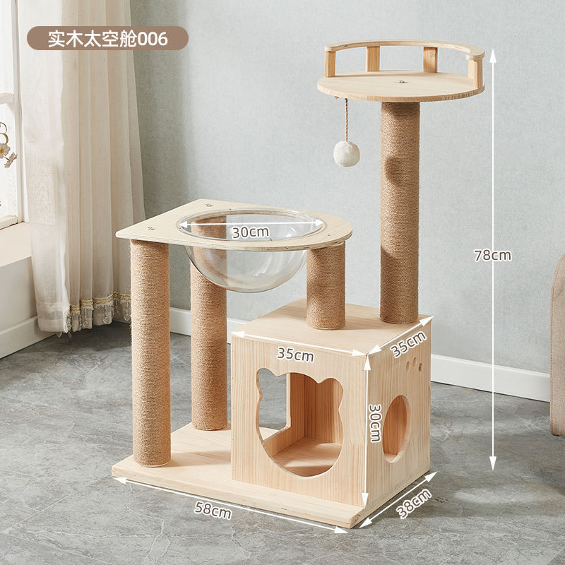 猫爬架实木架子大猫咪用品猫窝上下铺多层通太空舱新款包邮