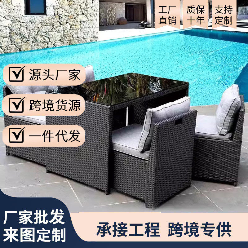 户外庭院桌椅室外露天阳台藤编桌椅组合露台餐桌休闲椅外摆餐藤椅,住宅家具,餐椅,淘宝优惠券,粉丝福利购,淘宝优惠卷