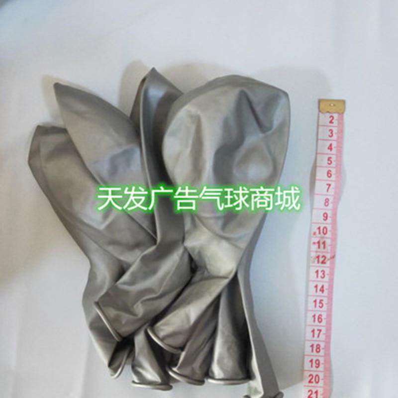 18寸金属色乳胶气球加厚派对金属铬合金色婚礼珠光装饰气球