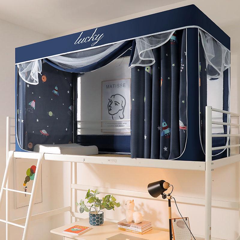 学生宿舍蚊帐支架全套上铺蚊帐一体式三开门下铺遮光夏天家用寝室