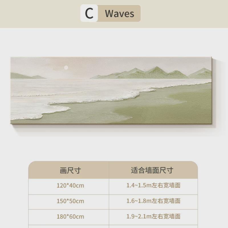 sy奶油原木风客厅山水画壁画画沙发背装饰画挂画肌理奶油风高级感