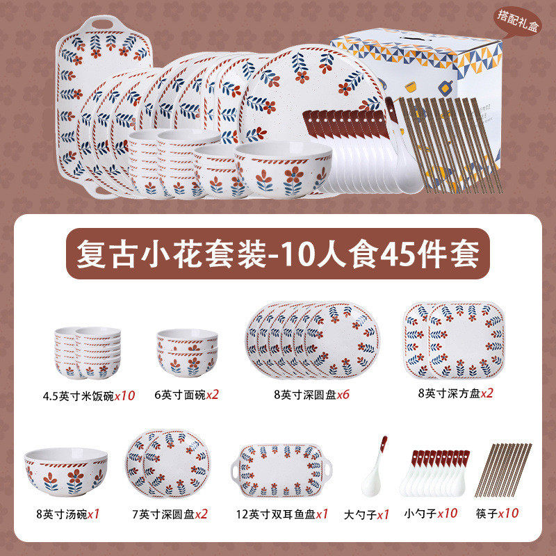 日式组合餐具碗盘套装陶瓷饭碗汤碗实用餐盘菜盘创意家用碗碟套装