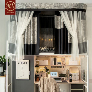 kbq1大学生宿舍遮光改造轨道床帘上铺寝室床u型下铺窗帘床围帘子