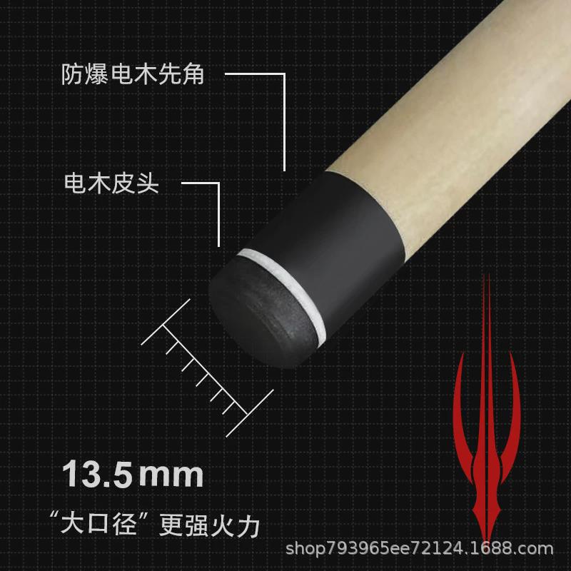 ty开球冲球炸球美式九球跳杆中式黑八巴祖卡冲跳一体木白蜡黑色