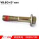 威螺纹vs 2072斯邦胶高强度耐高温金属胶螺丝固定