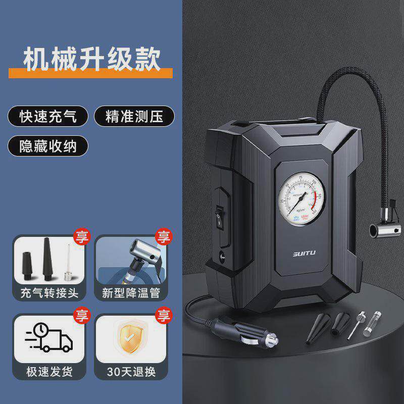 车载充气泵便携式12v无线汽车轮胎充气电动打气筒车用高压加气泵