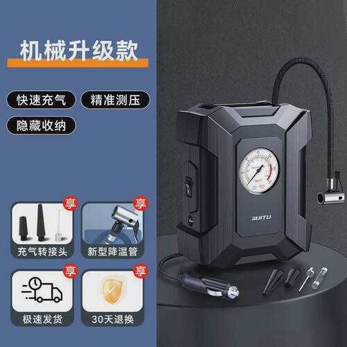车载充气泵便携式12v无线汽车轮胎充气电动打气筒车用高压加气泵